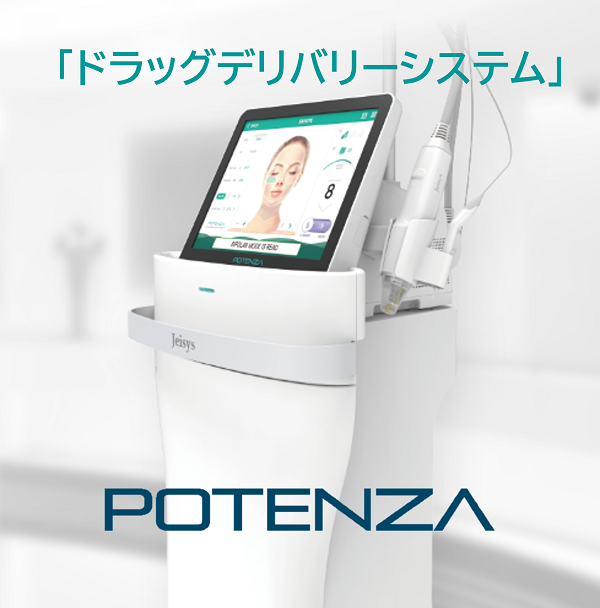 POTENZA