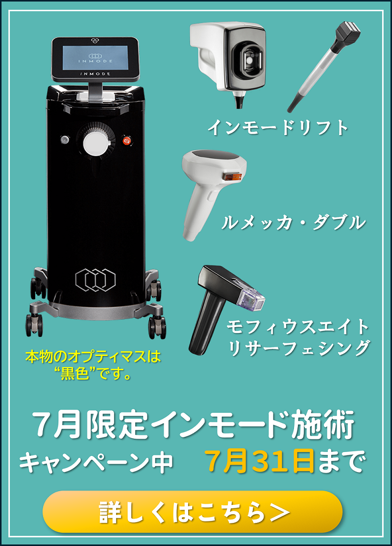プレオープニングキャンペーンはこちら